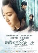 日韩免费一级毛片